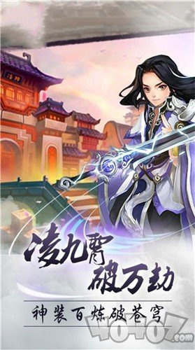 洪荒至尊教主