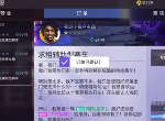 王牌竞速王牌汽服怎么玩 王牌汽服玩法介绍