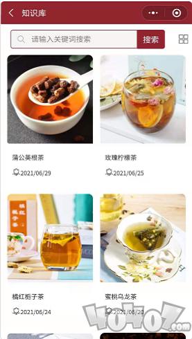 药食仓