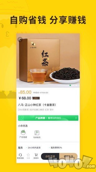 扑棱蛾