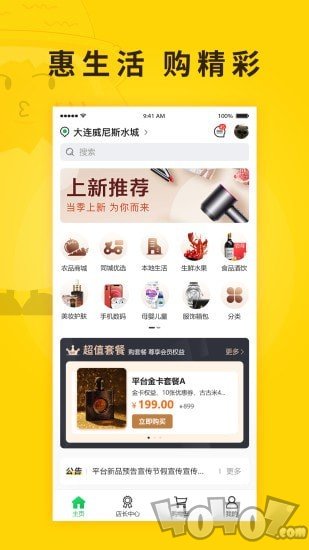 扑棱蛾