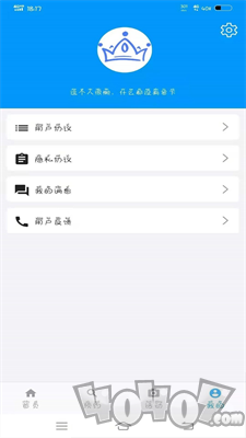 人人体育平台