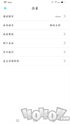 人人体育平台