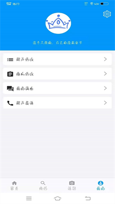 人人体育平台截图