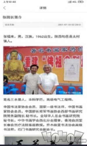 宝诗艺购
