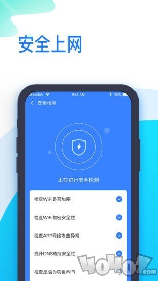 时刻WiFi