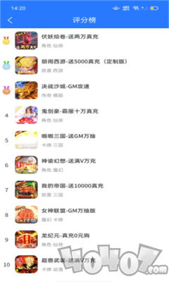 BT福利手游
