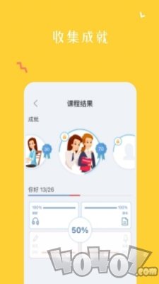 西班牙语入门