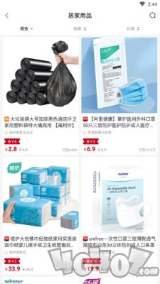 可选