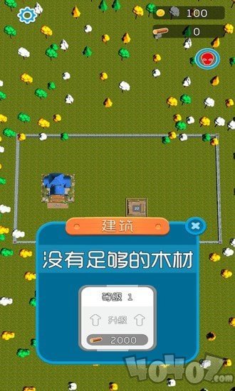 疯狂砍大树