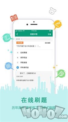 恋恋课堂