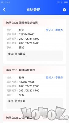 谷豚园管家