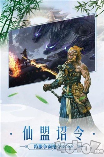 三界情缘