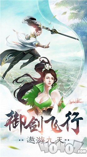 蛮荒志异