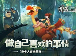 创造与魔法可乐饼怎么制作 可乐饼制作方法介绍