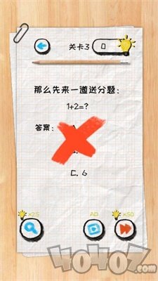 脑力状元