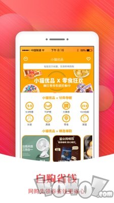 小猫优品
