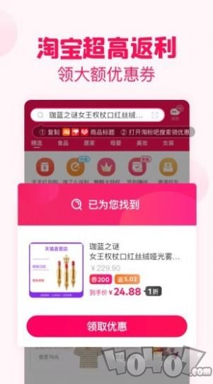 省钱特惠
