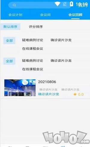 知影课堂