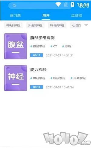 知影课堂
