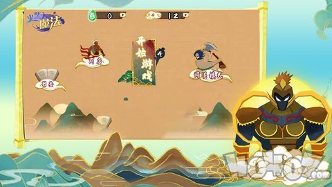 火柴人魔法