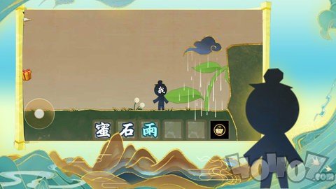 火柴人魔法