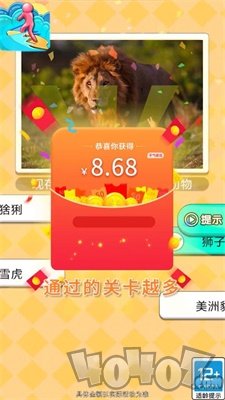 自行车少年