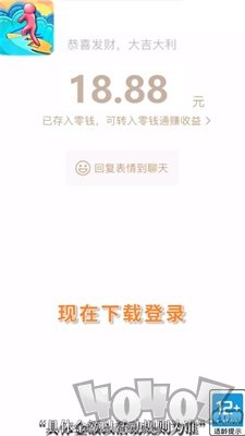 自行车少年