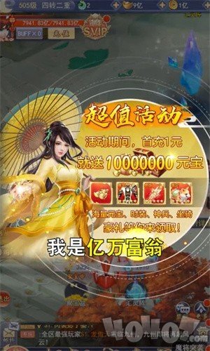 九歌行