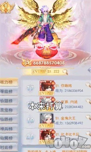 九歌行