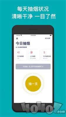 今日抽烟打卡
