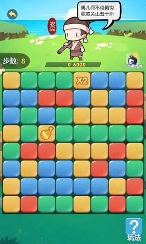 闪耀进化之路截图