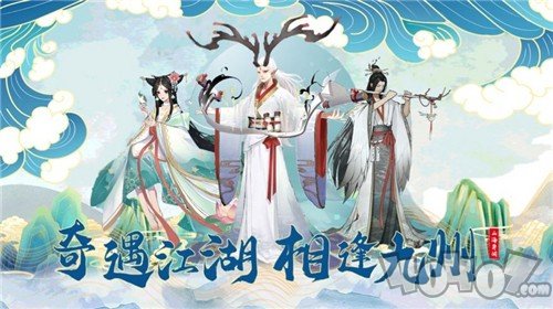 执剑问道之奇遇江湖
