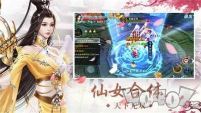 魔帝诛仙无双