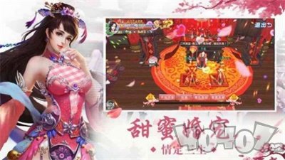 魔帝诛仙无双