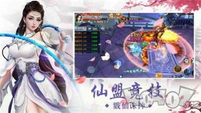 魔帝诛仙无双