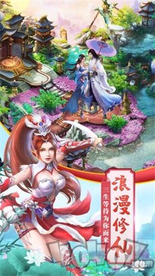 天之道侠影迷踪