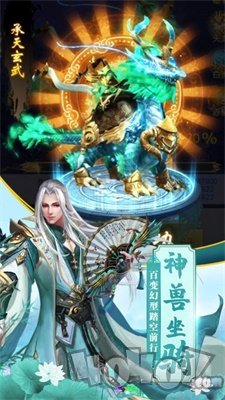 天之道侠影迷踪
