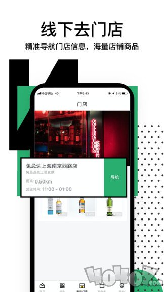 兔忌达