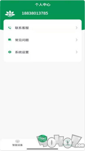 智能花盆