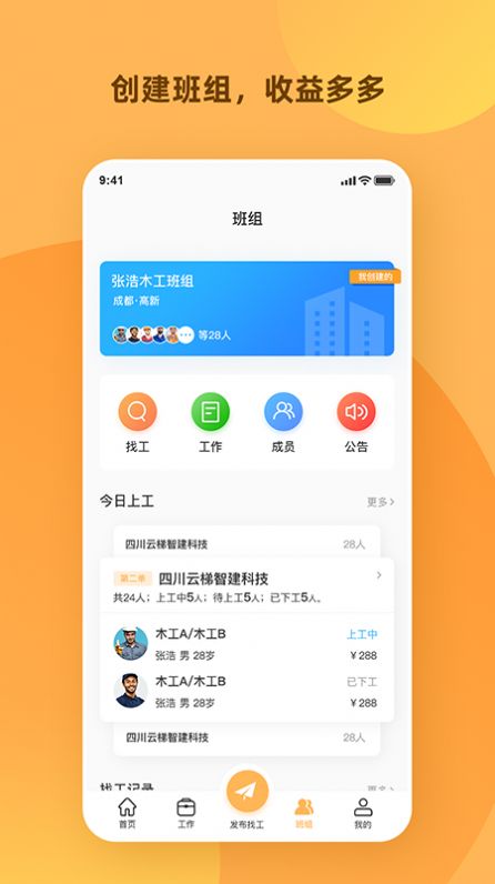 天天打突击