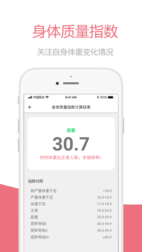 摩登瑜咖