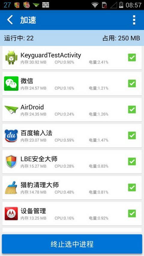 工具全能箱