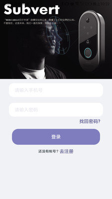 BOSS智能