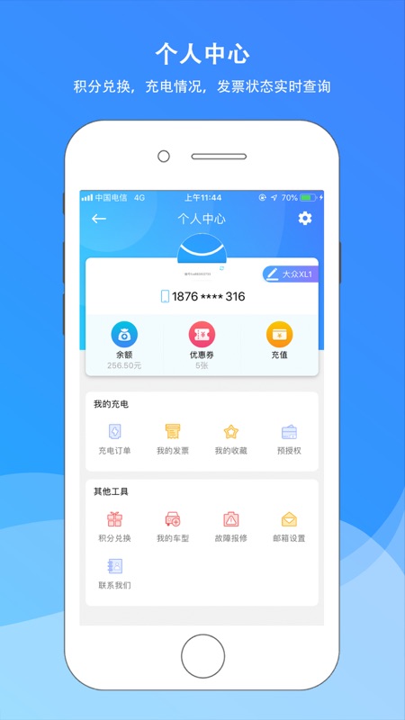 优优乐充