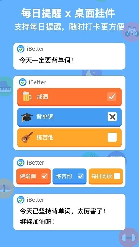 iBetter