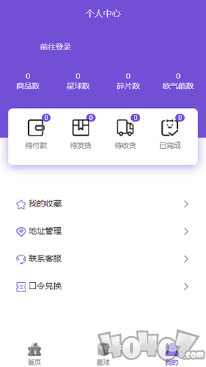 欧皇商城