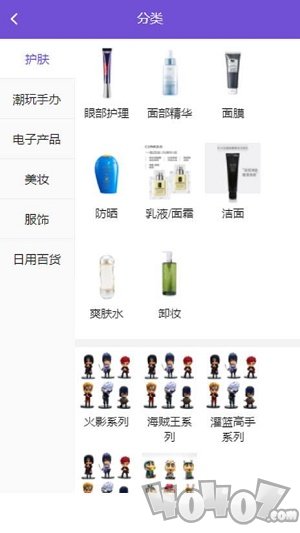 欧皇商城