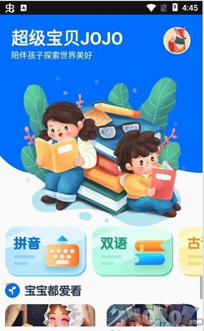 小浣熊