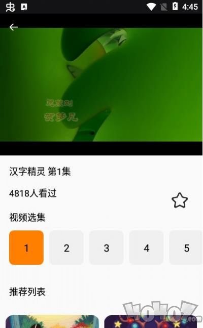 小浣熊